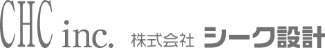 株式会社シーク設計